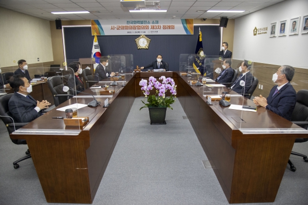 전국화력발전소 소재 시.군회의장협의회 제3차 정례회_3