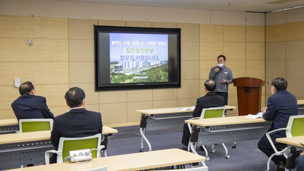 당진화력발전소 방문_1