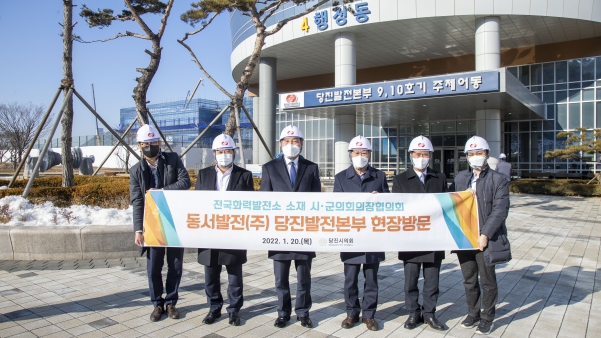 당진화력발전소 방문_8