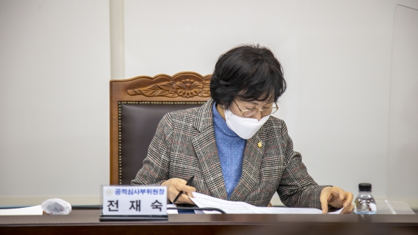 공적심사위원회 회의_3