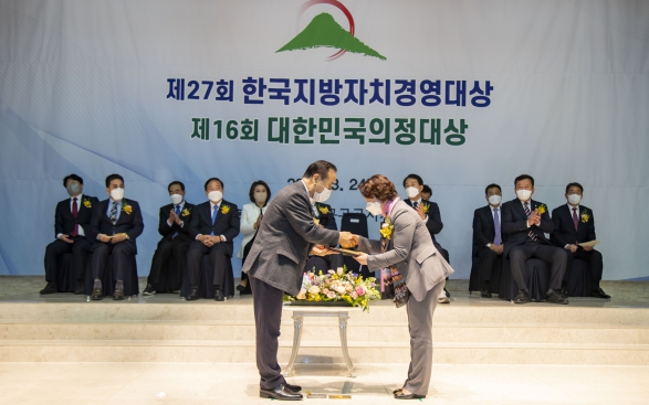 한국공공자치연구원 제16회 대한민국 의정대상 수상_2