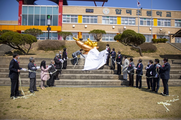 합덕초등학교 견학 100주년 기념행사_8