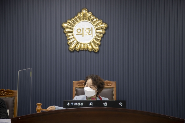 제4차 총무위원회_6