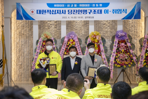대한적십자 당진인명구조대장 이.취임식_10