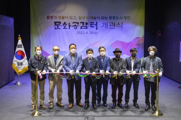 문화공감터 개관식_2