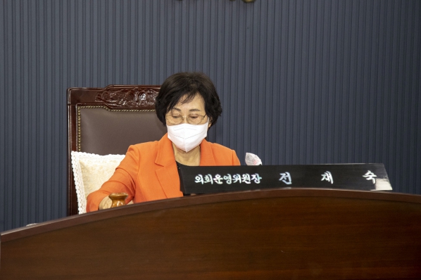 의회운영위원회 회의_0