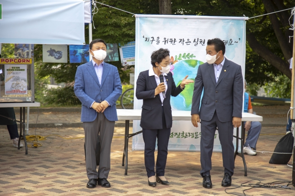 세계 환경의 날 기념 행사_1