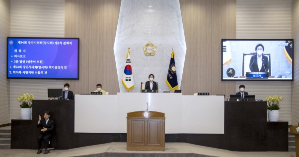 제94회 임시회 제1차 본회의_1