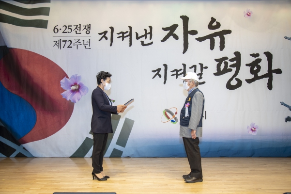 제72주년 6·25 한국전쟁 기념식_9