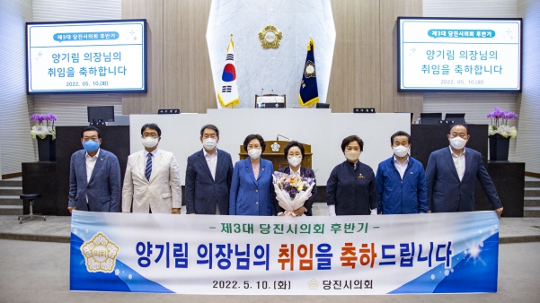 제93회 임시회 제1차 본회의_6