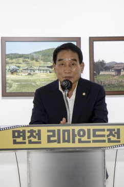 면천 리마인드 사진전_2