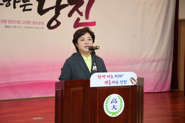 민선8기 고대면 초도순방_4