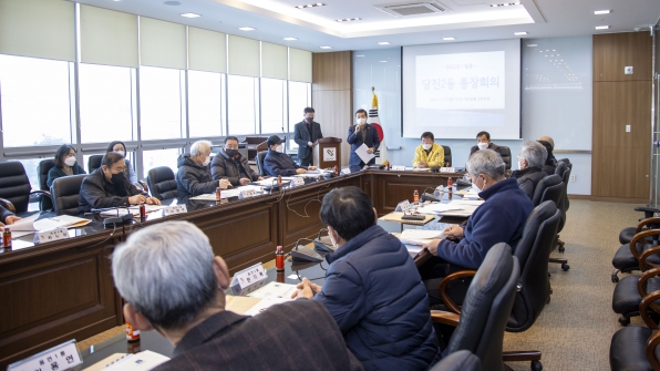 당진2동 통장협의회 정기회의_0