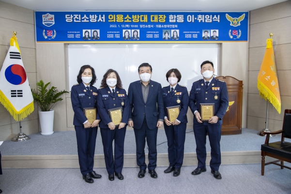 의용소방대 대장 합동 이.취임식_2