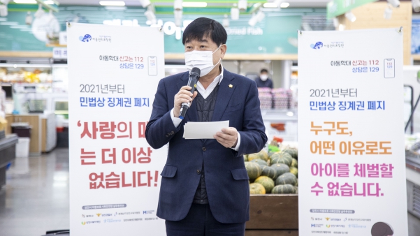 지역사회와 함께하는 아동학대 없는 당진시 만들기_2