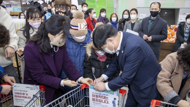 지역사회와 함께하는 아동학대 없는 당진시 만들기_5