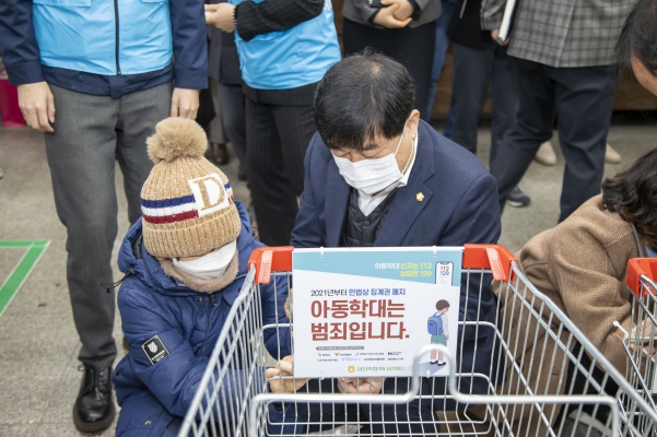 지역사회와 함께하는 아동학대 없는 당진시 만들기_6