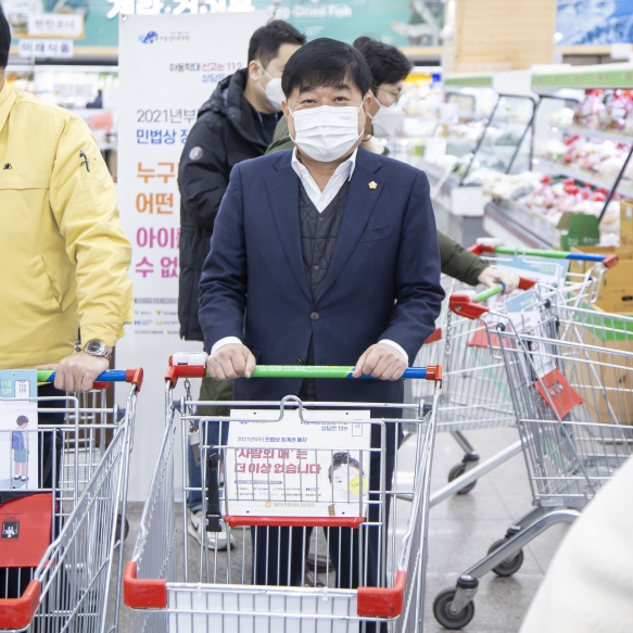 지역사회와 함께하는 아동학대 없는 당진시 만들기_7