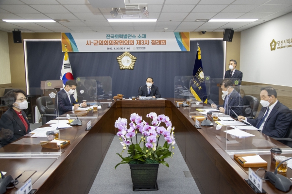 전국화력발전소 소재 시.군회의장협의회 제3차 정례회_0