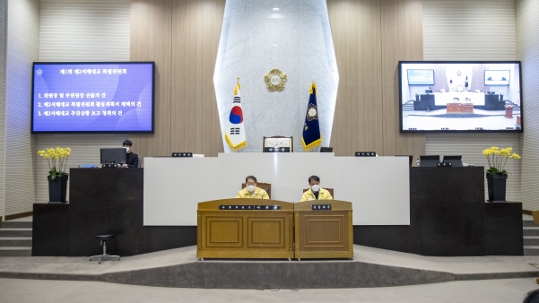 제1차 제2서해대교 특별위원회_0