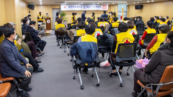 대한적십자사봉사회 당진지구협의회 정기총회_2