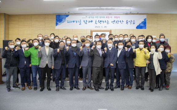 송악읍 이장협의회장 이취임식_5
