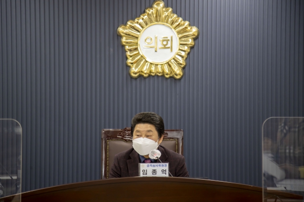공적심사위원회 회의_1
