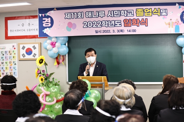 배움으로 새 출발! 당진 해나루시민학교 입학식과 졸업식 _1