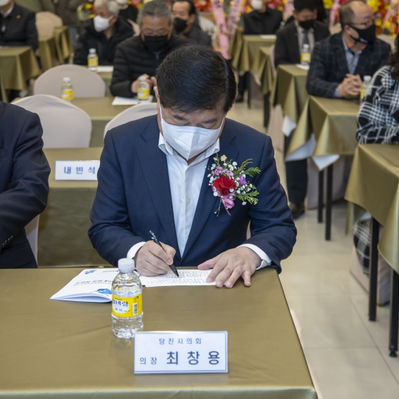 충남상인연합회장 취임식_1