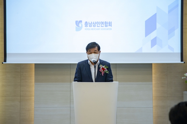 충남상인연합회장 취임식_12