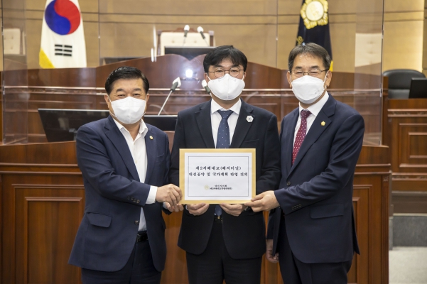 충청남도 시.군회의 의장협의회(제2서해대교)_5