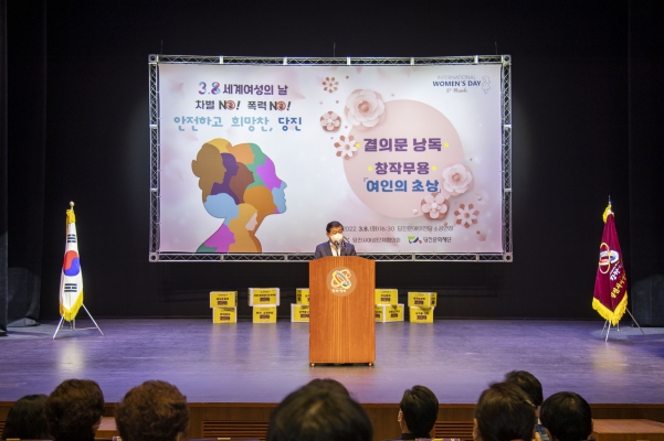 3.8 세계 여성의날 기념식_6