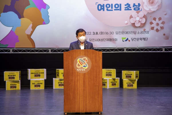 3.8 세계 여성의날 기념식_7