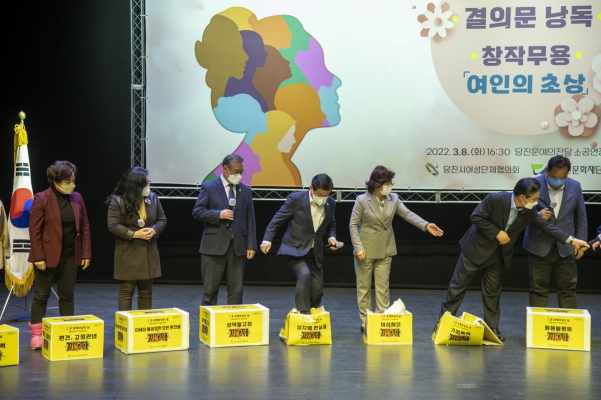 3.8 세계 여성의날 기념식_10