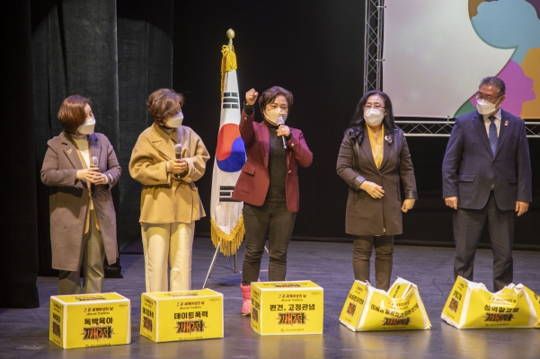 3.8 세계 여성의날 기념식_12