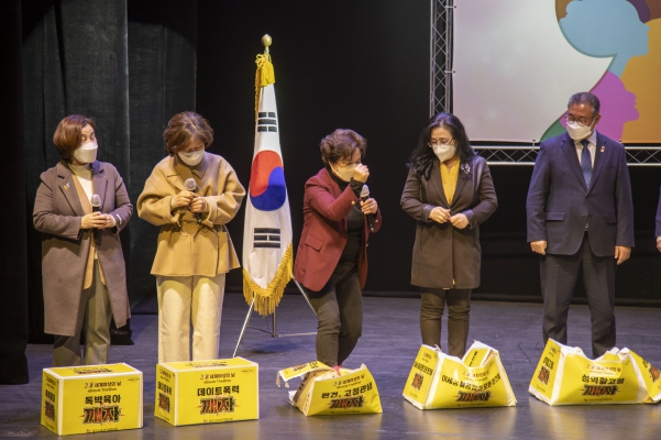 3.8 세계 여성의날 기념식_13