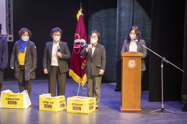 3.8 세계 여성의날 기념식_14