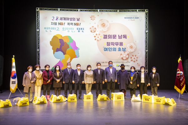 3.8 세계 여성의날 기념식_16