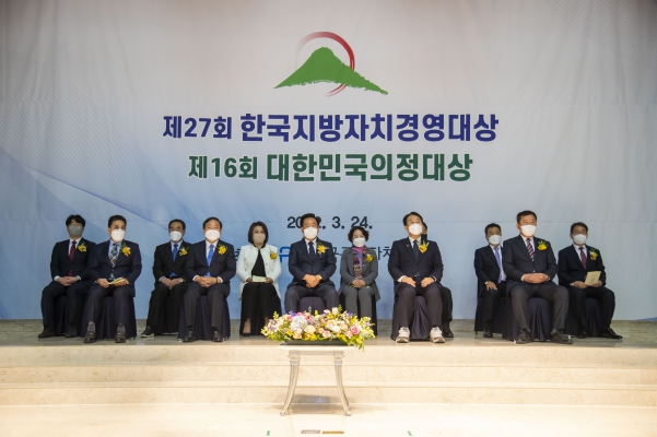한국공공자치연구원 제16회 대한민국 의정대상 수상_0