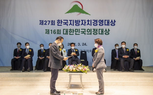 한국공공자치연구원 제16회 대한민국 의정대상 수상_1