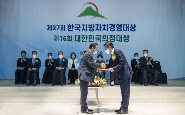 한국공공자치연구원 제16회 대한민국 의정대상 수상_5