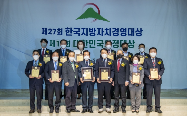 한국공공자치연구원 제16회 대한민국 의정대상 수상_7