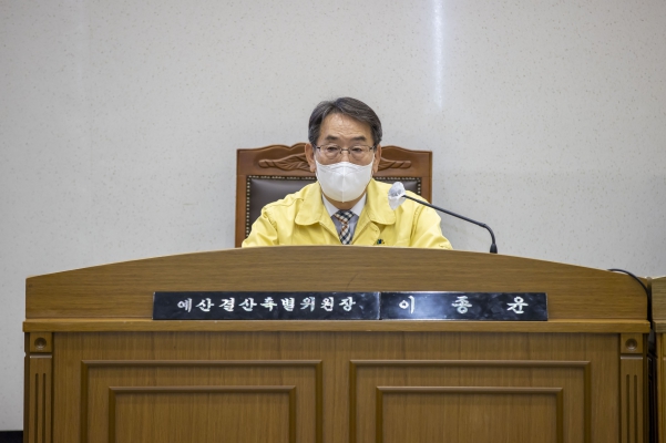 제1차 예산결산특별위원회_1