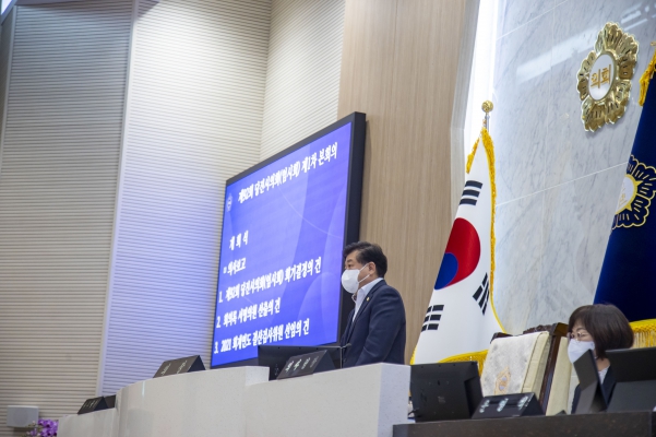 제92회 당진시의회(임시회) 1차 본회의_5