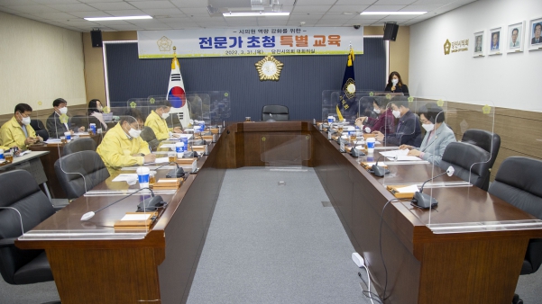 전문가 초청 특별교육(스피치 교육)_0