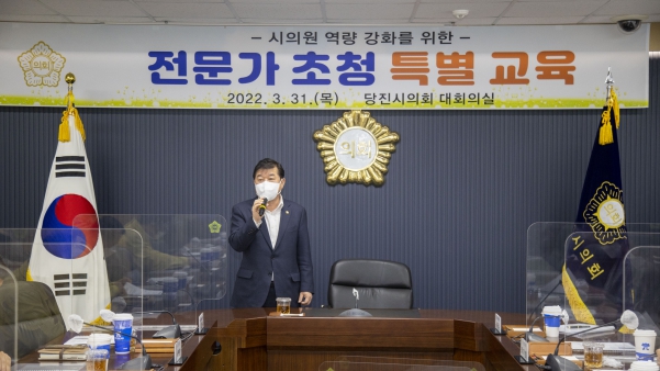 전문가 초청 특별교육(스피치 교육)_1