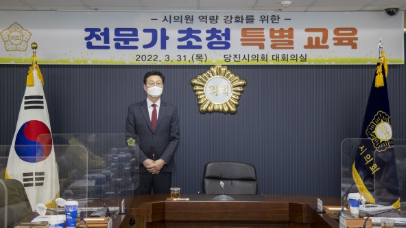 전문가 초청 특별교육(스피치 교육)_2
