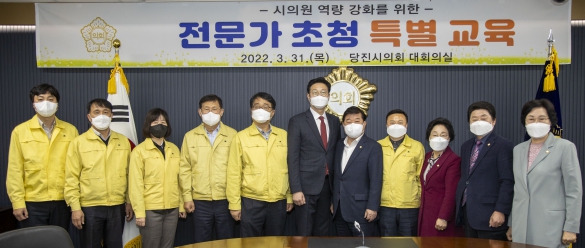 전문가 초청 특별교육(스피치 교육)_4