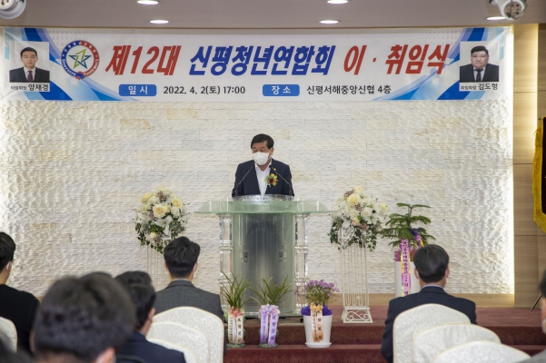 신평면 청년연합회장 이.취임식_6
