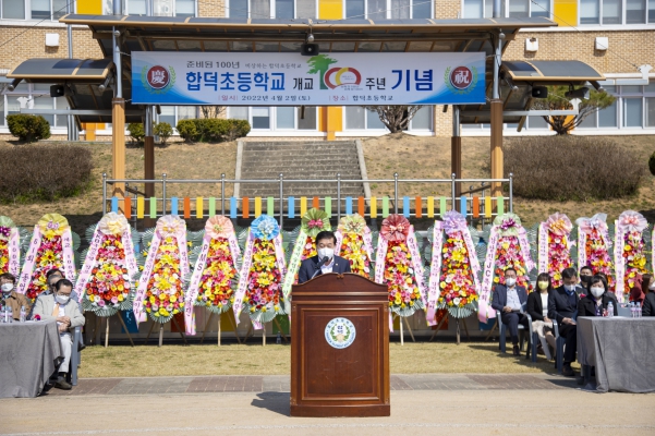 합덕초등학교 견학 100주년 기념행사_5